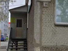 стоматологическая клиника Доктор Гис в Южно-Сахалинске