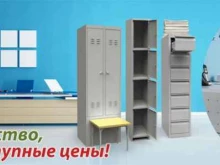 компания по продаже и ремонту складского оборудования Мастер складов в Уфе