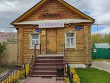 Сувениры Магазин сувениров в Муроме