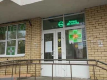 аптека Ик-фарм в Мытищах