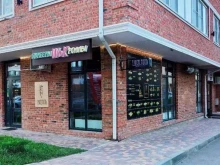 кафе паназиатской кухни Tiger food в Краснодаре