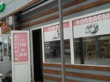 Алкогольные напитки Продуктовый магазин в Куровском