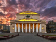 историческая сцена Большой театр России в Москве