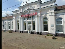 г. Крымск Железнодорожный вокзал в Крымске