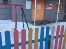 Логопед Мир речи в Самаре