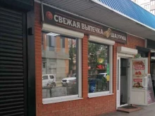 Шаурма&выпечка, им. Володи Головатого, 292/1 