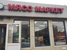 магазин сантехники Домовод в Казани