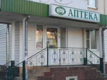 аптека Алия в Тольятти