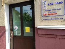 Продажа программного обеспечения Фирма Антарес в Курске