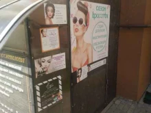 студия ногтевого сервиса EK nails в Зеленоградске