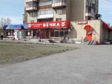 терминал ComePay в Магнитогорске