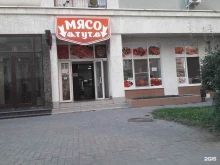 магазин Про мясо в Краснодаре