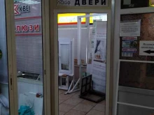 магазин окон Юлайф в Жуковском