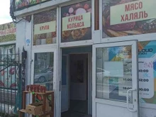 Мука / Крупы Магазин овощей и фруктов в Березовском