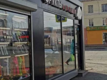 Магазин по продаже фруктов и овощей, улица Победы, 70г/2 
