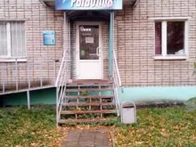магазин рыболовных принадлежностей Рыболов плюс в Владимире