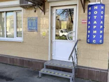Нотариальные услуги Нотариус Осипова М.А. в Краснодаре