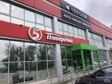супермаркет Пятёрочка в Анапе