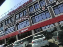 торговый центр Кубанский в Астрахани