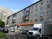 интернет-магазин мебели Элькант в Екатеринбурге
