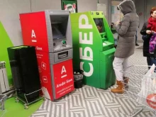 банкомат Альфа-Банк в Североморске
