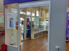 Связной, Копейское шоссе, 1г 
