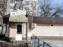 Экспресс, Карпинского, 41а 