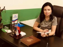 юридическое бюро АС-Гарантия права в Сочи