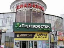супермаркет Перекресток в Чебоксарах