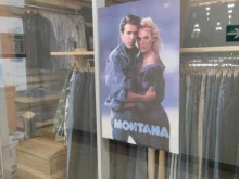 магазин джинсовой одежды Montana в Архангельске