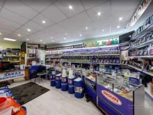 магазин автомасел Liqui moly в Электростали