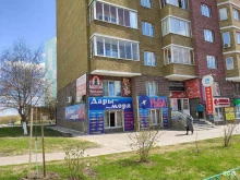 автошкола Фартуна в Курске
