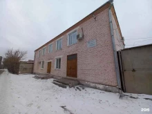 Службы спасения / экстренного вызова Аварийно-спасательная служба в Иркутске