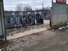 компания Гранит cервис в Иваново