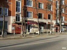 магазин канцелярских товаров Офисная планета в Воскресенске