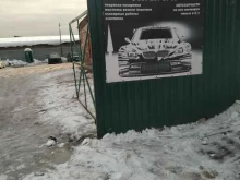 Автосервис, Берёзовая аллея, 12 ст3 