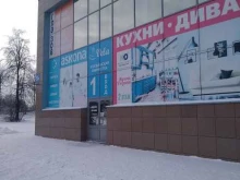салон Askona в Новомосковске