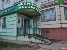 медицинский центр Гигиея в Солнечногорске