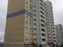 магазин Мясной союз в Чебоксарах