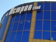 магазин одежды для беременных 9 месяцев в Астрахани