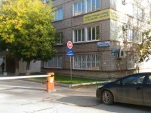 Столовые Столовая в Перми