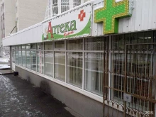 аптека Альт в Ставрополе