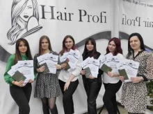 учебный центр Beauty School Profi в Комсомольске-на-Амуре