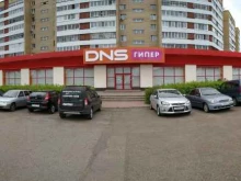супермаркет цифровой техники и бытовой электроники DNS в Набережных Челнах