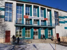 физкультурно-спортивный комплекс Колымский в Магадане