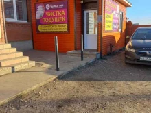 ателье домашнего текстиля Чистые сны в Иркутске