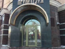 магазин дизайнерской женской одежды Zheni в Перми