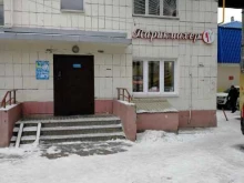 Парикмахерская, улица Достоевского, 73 