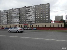 Семена / Посадочный материал Цветочный магазин в Челябинске