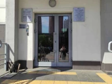 Система плюс, 1-й Нагатинский проезд, 11 к3 